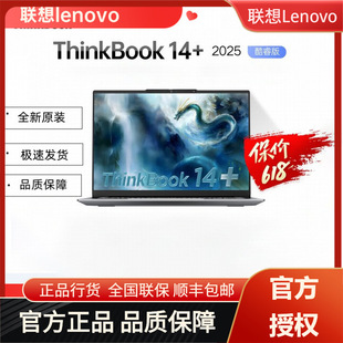 Lenovo Thinkbook 14+ Ultra5 225H 32g 1Tb 14.5inch Business Laptop