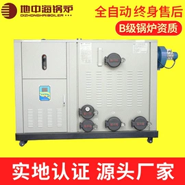 蒸汽发生器;锅炉配附件;软化水设备