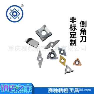 刀片生产厂家提供硬质合金非标定制倒角切削高效切铣削刀片修磨