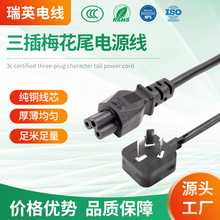 ӢҎ�Դ��������^÷��β�����~����O������÷��βӢ���Դ��