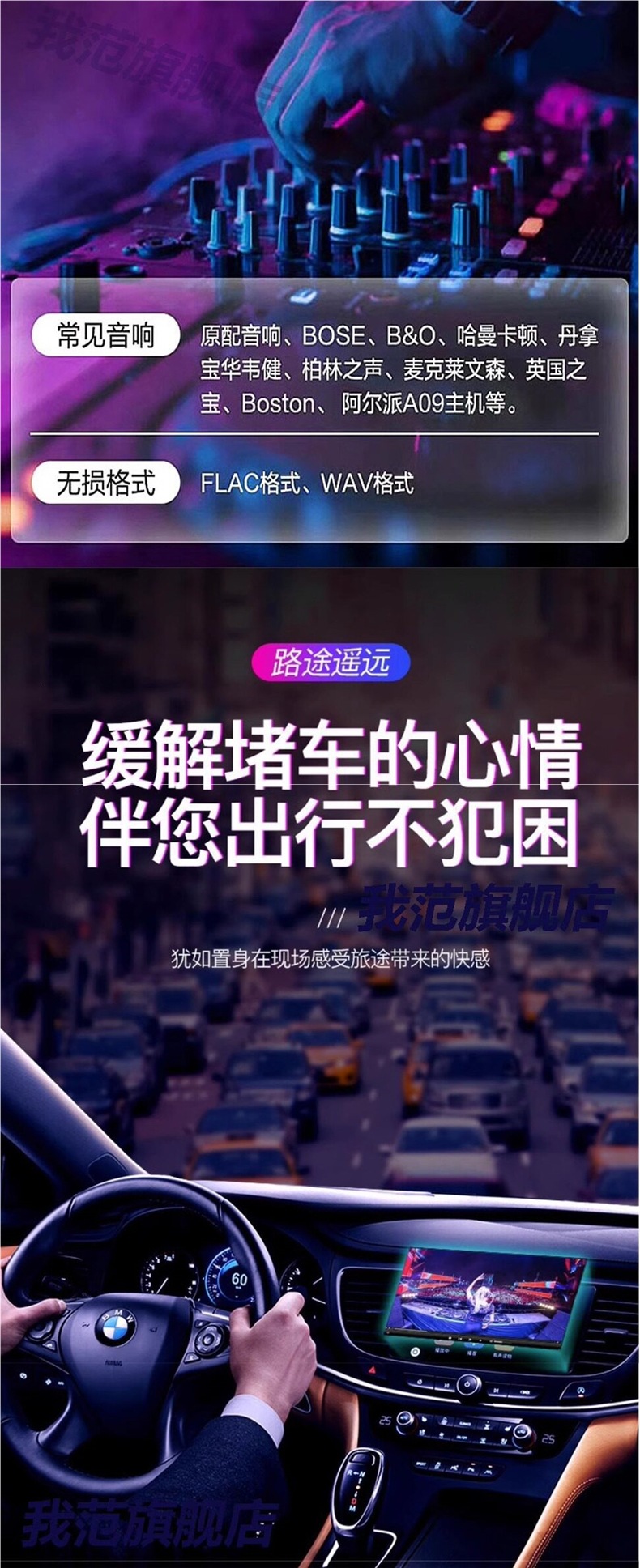 Full Video Car USB Drive 2025 Tiktok Hot Songs Mv USB Drive High-Quality Energetic Dj Xuanming Er Lao Video Mp4