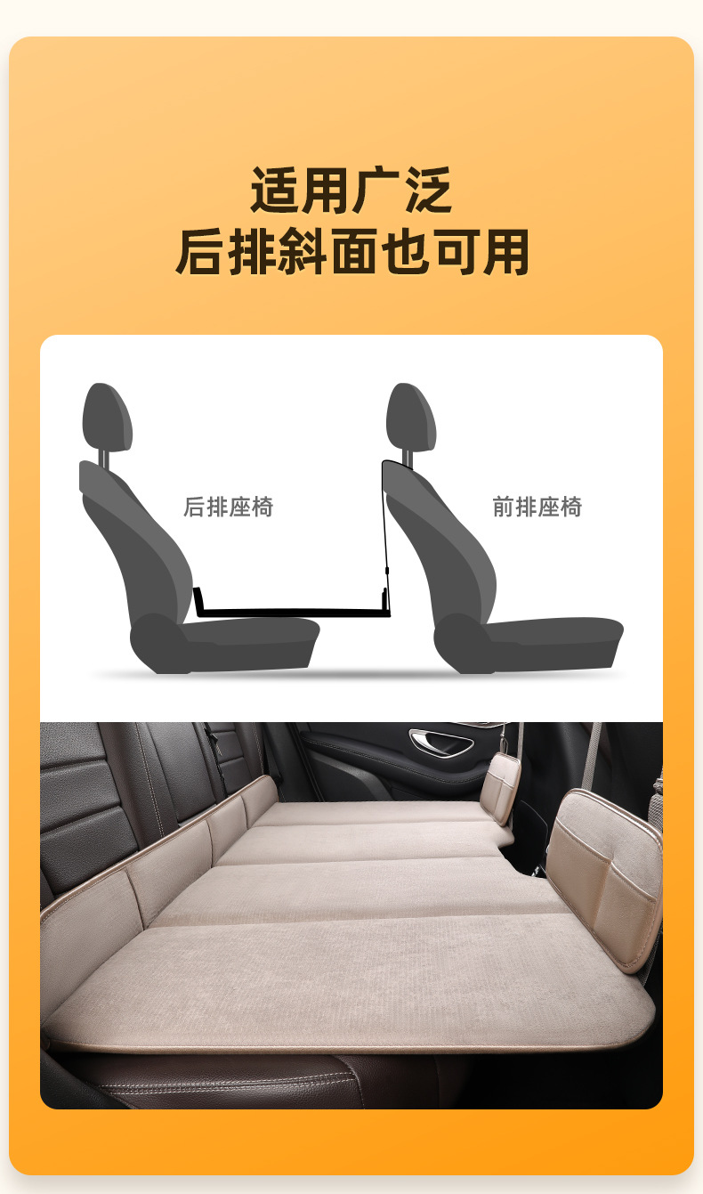 Car Travel Foldableing Bed Portable Car Suv Car Rear Seat Sleeping Pad Camping Self-Driving Tour Rear Mattress