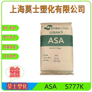 Asa Ineos Styrolution S777K Injection Molding High Temperature, Weather and Uv Resistant Automotive Parts General Plastic Particles