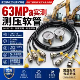 其他塑料管;PA管;PE管