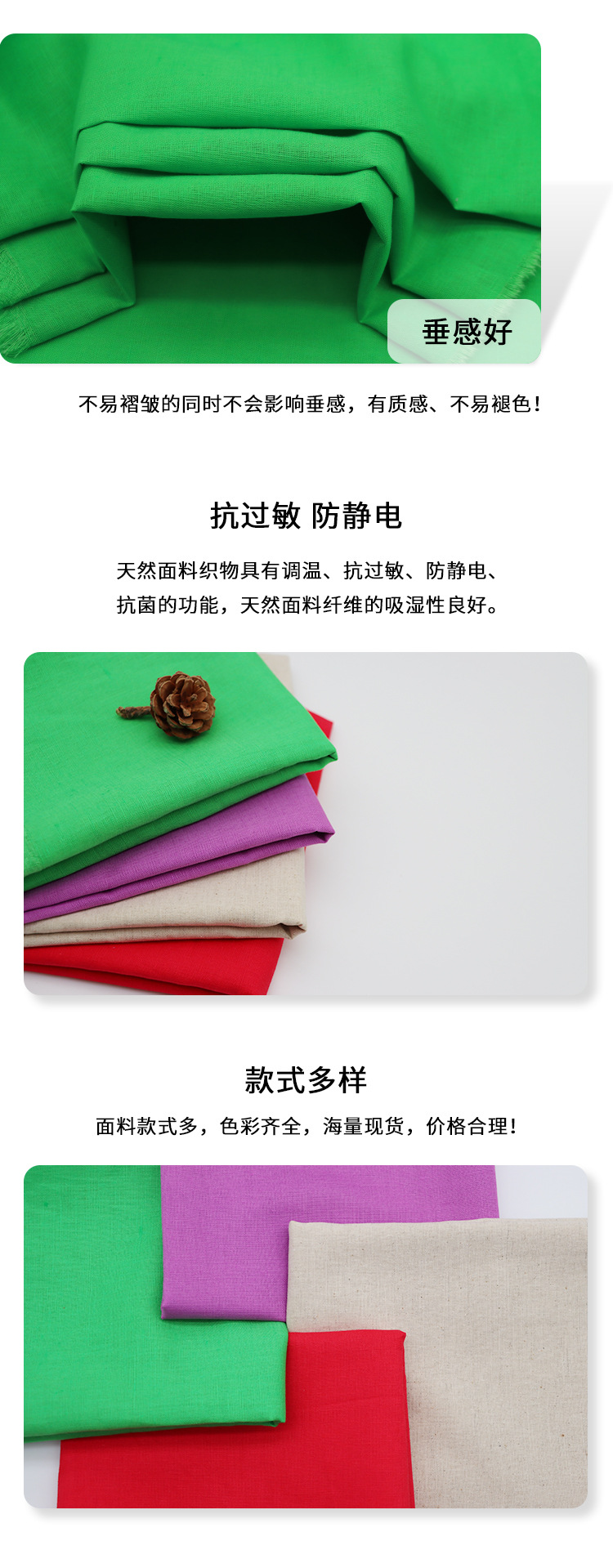 详情页_03.jpg