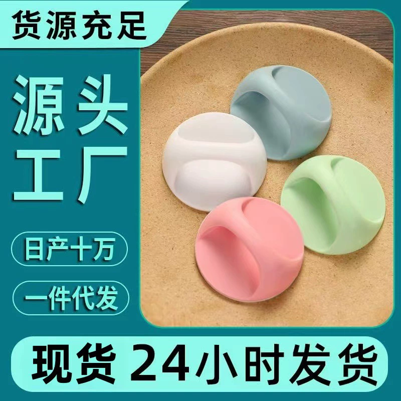 Пятно многоцелевой наклейки минималистский маленький ручка для дверей и окон вспомогательный ручка для домашнего шкафа холодильник круглые дверные ручки