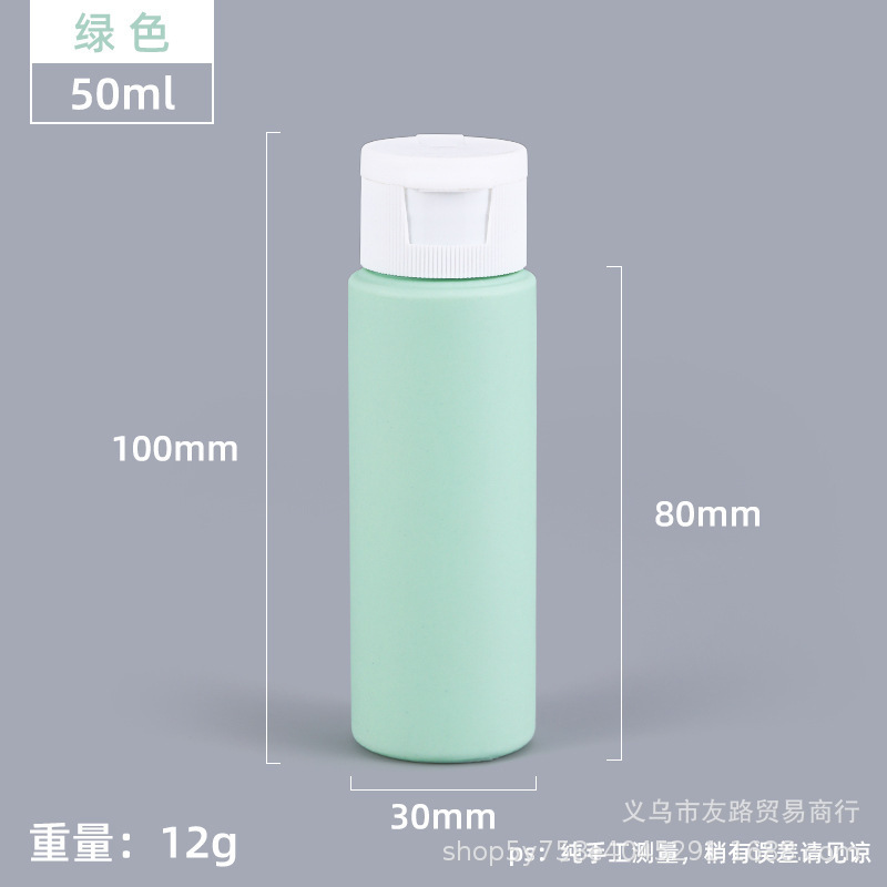 50mlマカロンチューブ押し出し旅行分注ボトルセットスエード化粧品ローションシャンプー分注ボトル|undefined