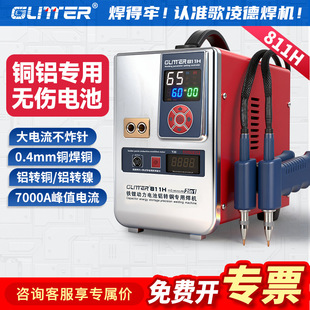 �����811H�c���C�F䇄�������w늳��ֳ��~�X����늳غ����O��