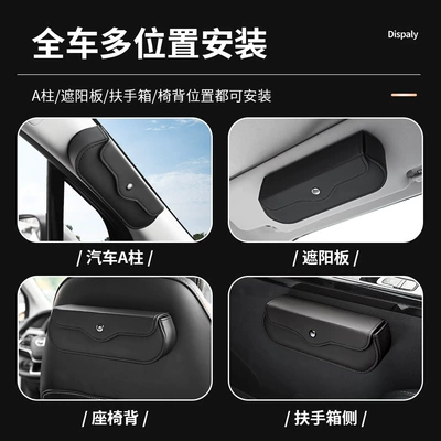 Source Manufacturer Car-Mounted Glasses: Car Glasses Clip/Bill Clip