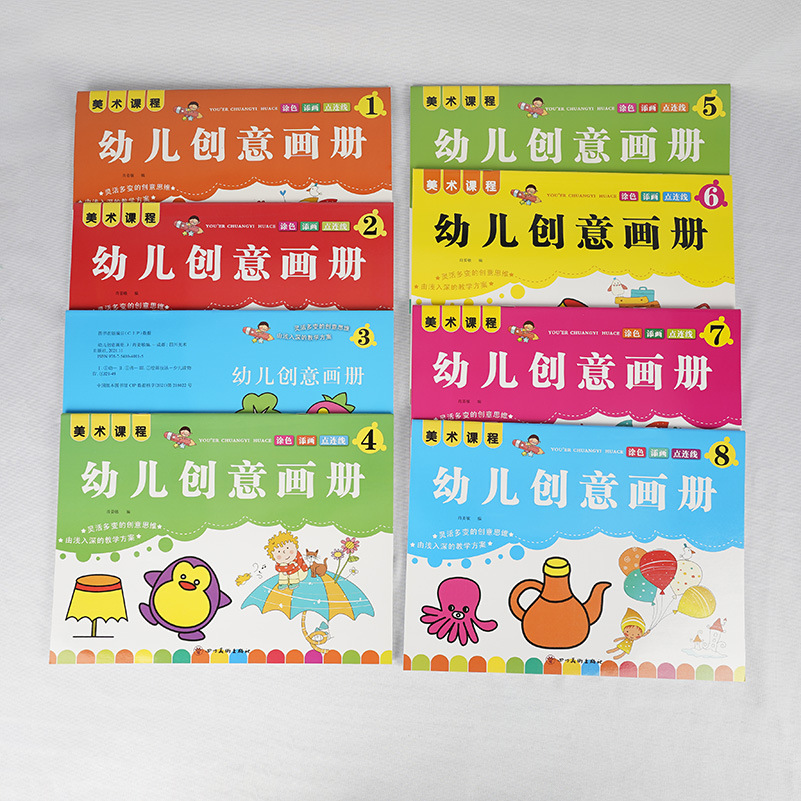 in stock wholesale children's creative picture album kindergarten painting graffiti creative coloring teaching materials full volume 6
