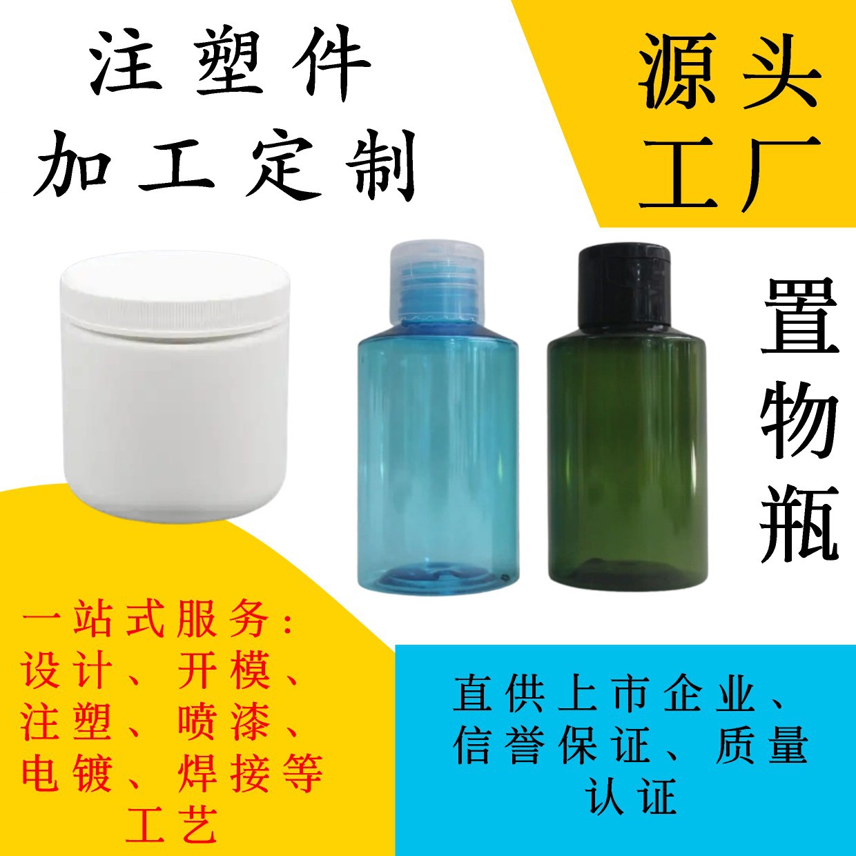 塑料桶药瓶水瓶置物瓶密封瓶分装瓶