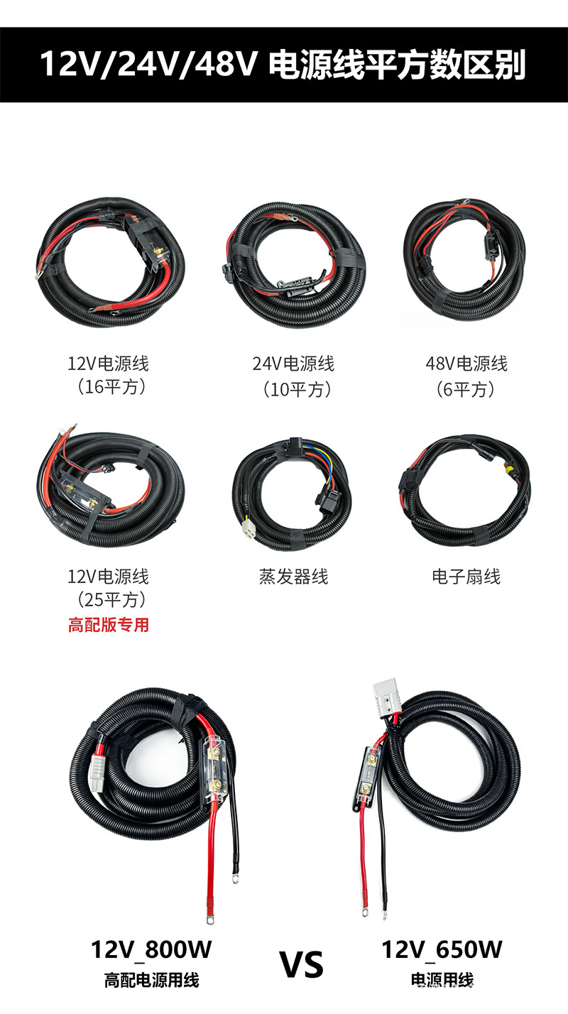 24V car, light truck, and van parking air conditioner with heating and cooling functions, 12V electric parking air conditioning unit with integrated refrigeration and water heating