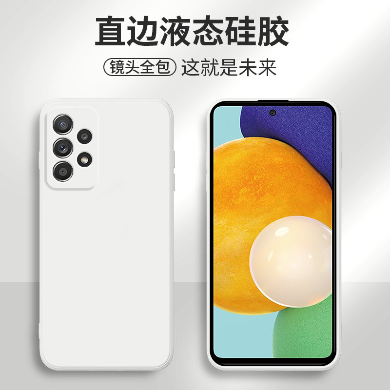 跨境适用三星A53魔方液态硅胶A34手机壳A73精孔TPU直边保护套A56