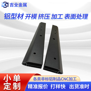 �X�Ͳ��_ģ�D���ӹ�����6063�X�Ͻ��X�D�X�ܱ��懊ɰ����荿׹���