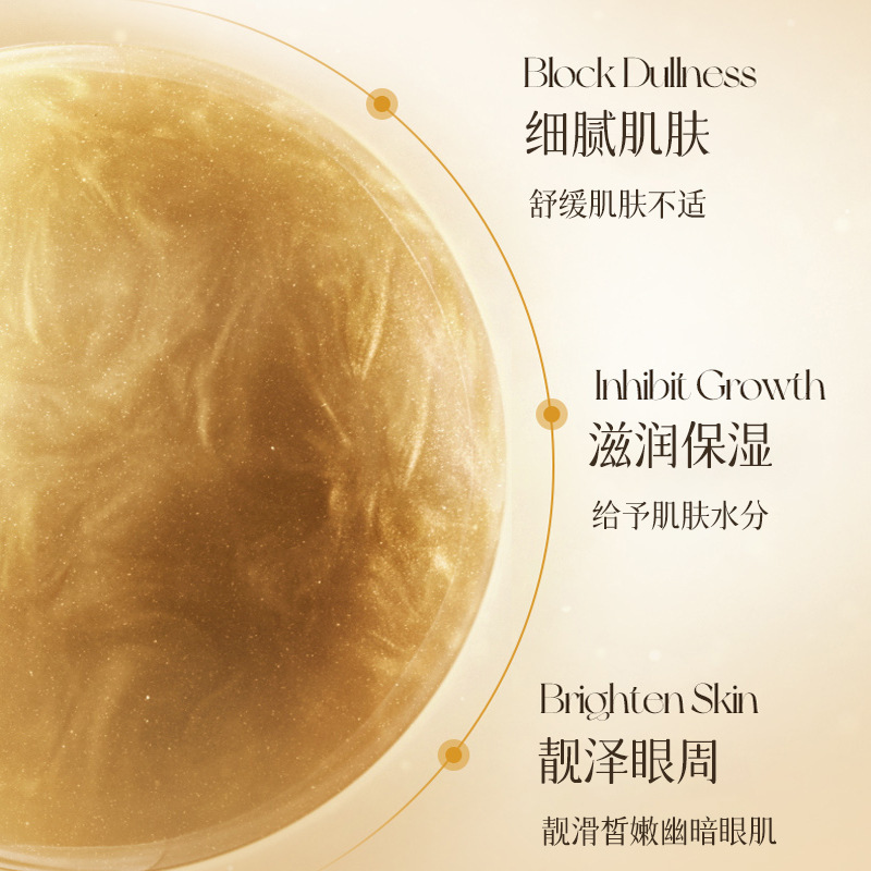 律菲逆光赋活眼部精华油紧致细腻肌肤滋润淡化细纹改善干燥补水|undefined