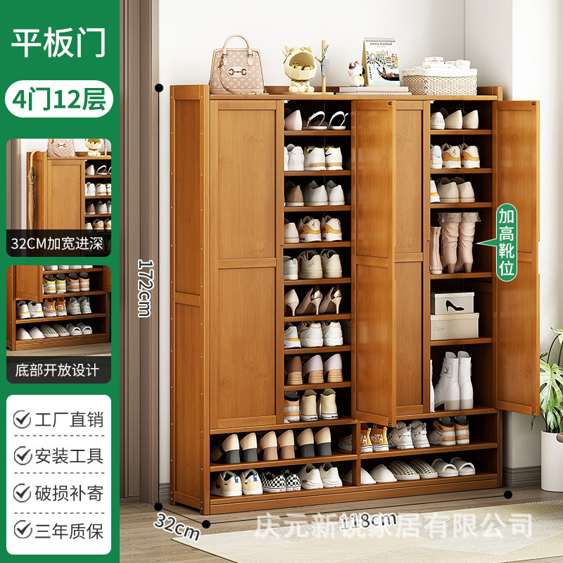 확대되고 높아진 4도어 12층 (부츠 스타일) [깊이 32CM, 다층 수납]