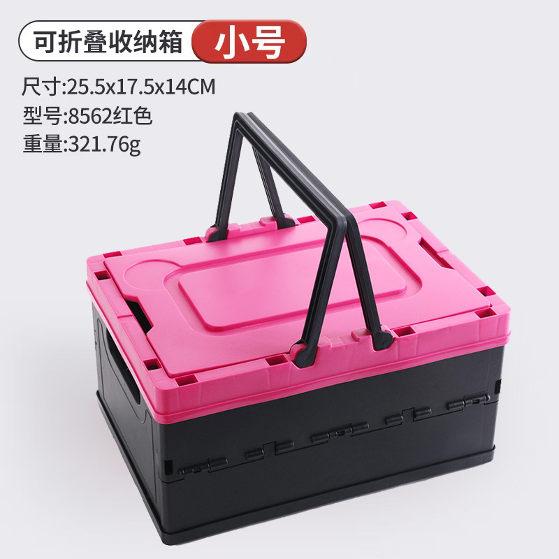 Caja de Almacenamiento Plegable para Vehículo, Plástico, Multiusos, para Camping