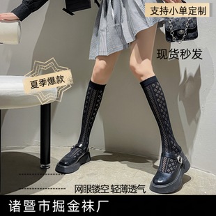 Spring and Summer Popular Japanese Preppy Style Combed Cotton Mesh Cut Out Breathable and Light White Women's Socks Calf Socks Zhuji