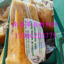 越南SVR3L 天然橡胶3l