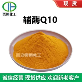 植物提取物;医药中间体;工业植物提取