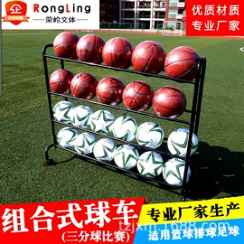 田径用品;篮球架;足球训练用具