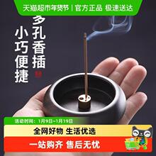 创意个性木质线香炉家用客厅茶室香插香座香托禅意茶室薰香炉摆件