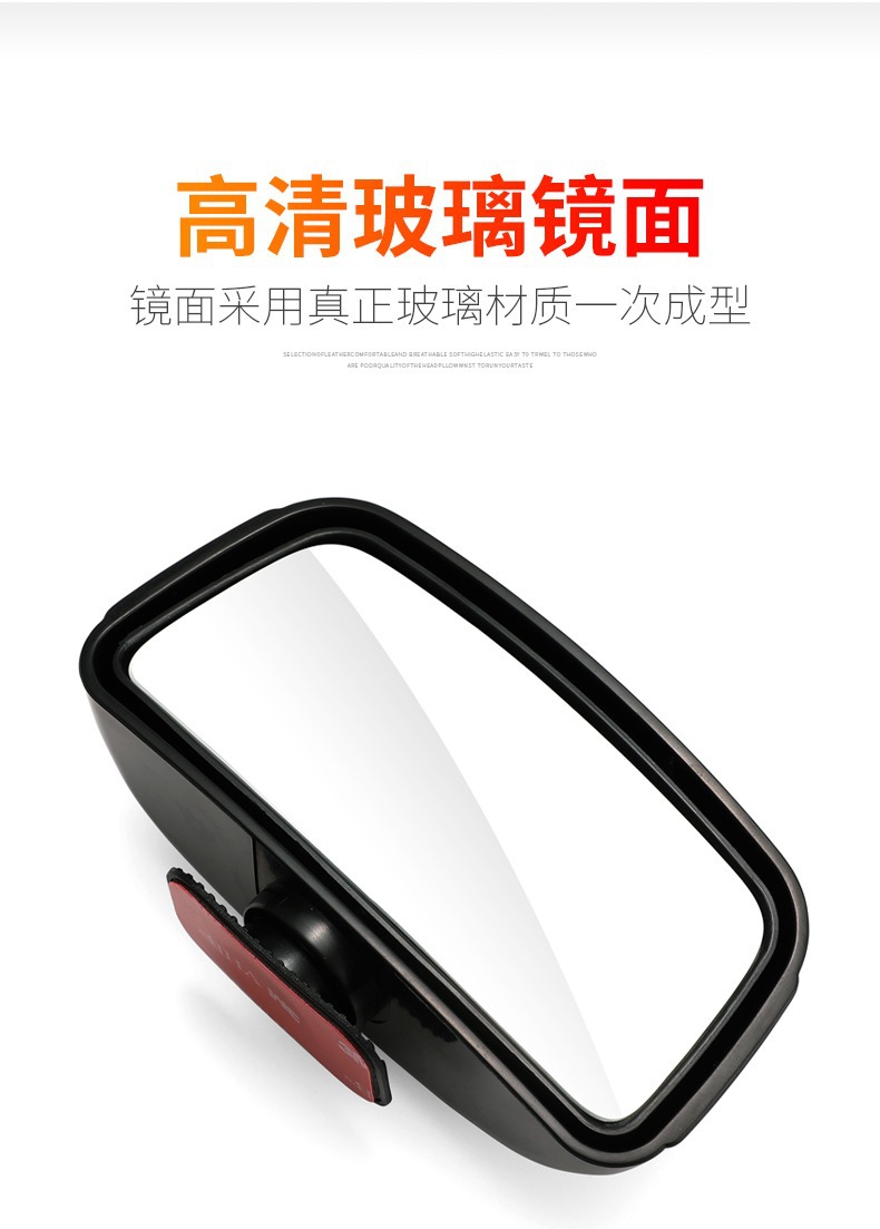 Car rearview mirror reversing auxiliary mirror retrofitting front and rear wheel blind spot mirror coach car rear mirror retrofitting wide-angle blind spot