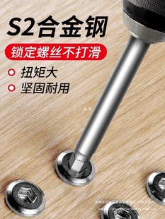 Hexagonal Bit Pneumatic Electric Screwdriver S2 Strong Magnet Wind Screwdriver Wrench Straight Handle Electric Drill Extension Set