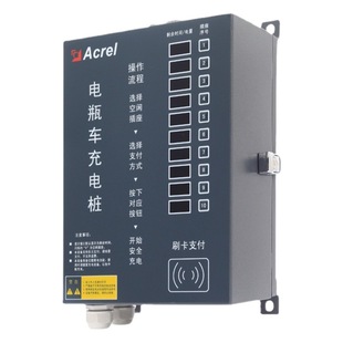 Ankerui acxfiberglass community property 10-way smart battery car electric car charging pile credit card scanning code charging