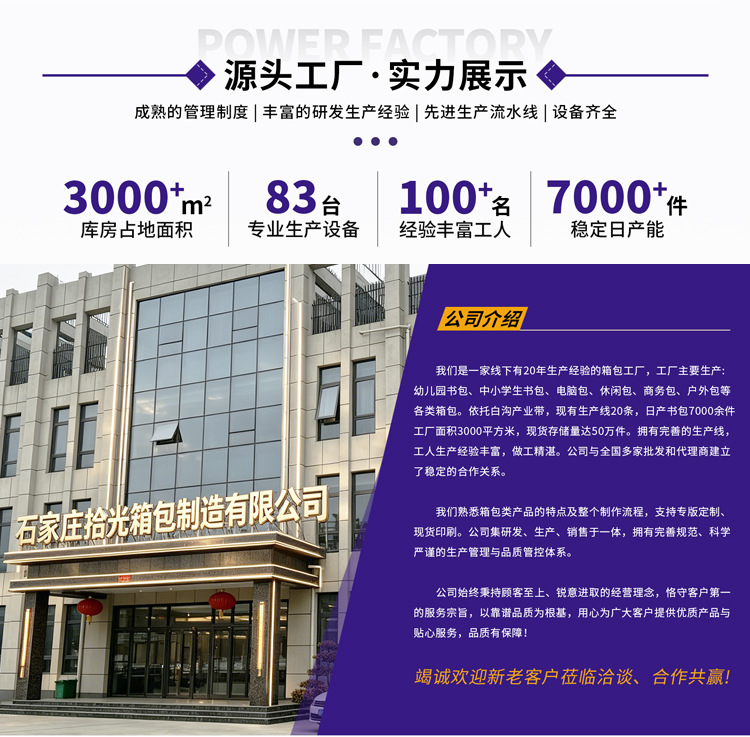 详情通版_07
