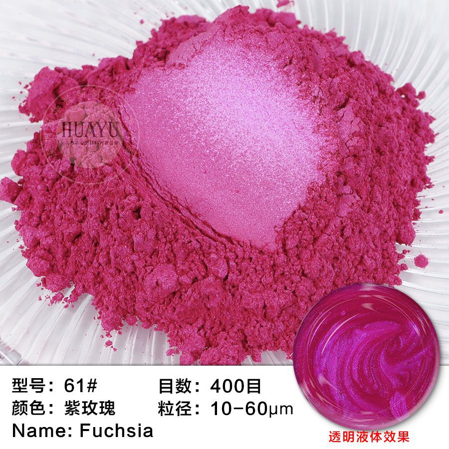 61# 보라색 장미