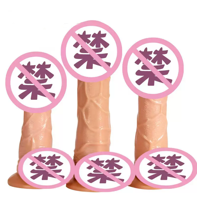 乐爱动感擎天柱仿真阳具女用自慰器电动摇摆震动手动成人情趣性用