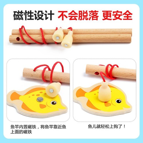 Children's fishing toy set magnetic fish wooden 1-2-3 year old baby fish card multifunctional intellectual game