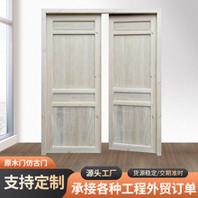 中式仿古门窗实木门花格卧室门中式屏风隔断玄关背景墙镂空雕刻