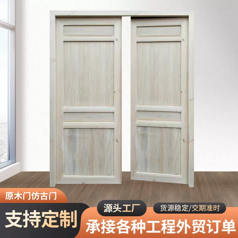 中式仿古门窗实木门花格卧室门中式屏风隔断玄关背景墙镂空雕刻