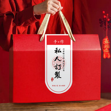 土特产包装盒礼盒手工熟食腊味香肠糕点空盒5斤10斤装纸箱做定 制