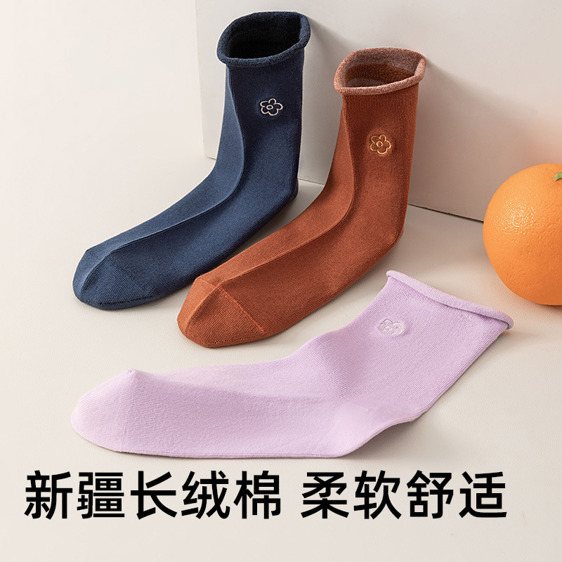 袜子女可爱花朵刺绣中筒袜秋冬季10A级抑菌防臭袜卷边松口无骨袜|undefined