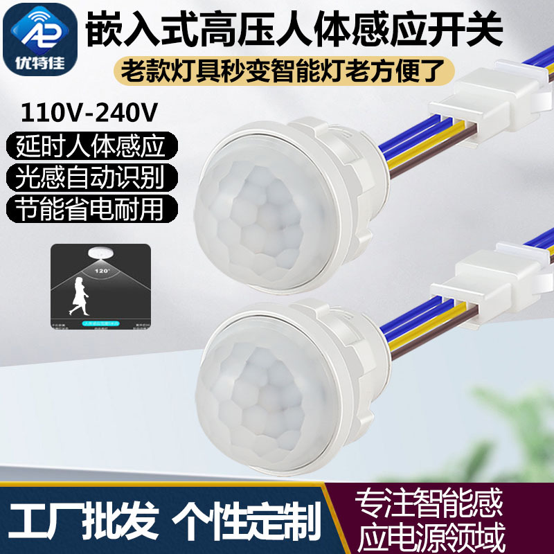 Physiological induction switch key