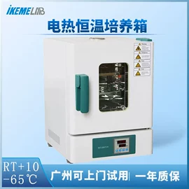 其他实验仪器;移液器;恒温试验设备