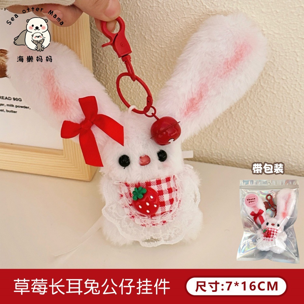 Cute bib de dibujos animados osos muñecos colgantes de llaves chica peluche colgantes muñecas máquina de muñecas al por mayor