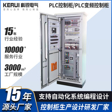 ����PLC׃�l���ә��a����ˮ���ƙ�ˮ��늚�׃�l��PLC�����k��ӹ�