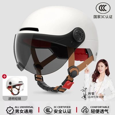 helmet men and women summer | Motosiklet kaskı (dəbilqə) - matte-white-transparent-short-mirror-brown-short-mirror
