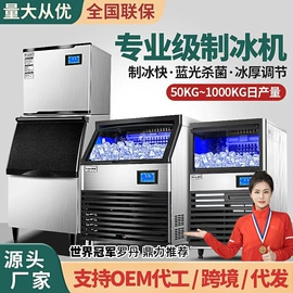 保鲜冷藏设备;冷冻食品加工;冷库/速冻柜