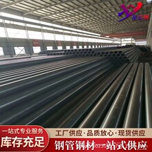 Q235B大口径焊接钢管双面埋弧焊直缝钢板卷管建筑用钢管