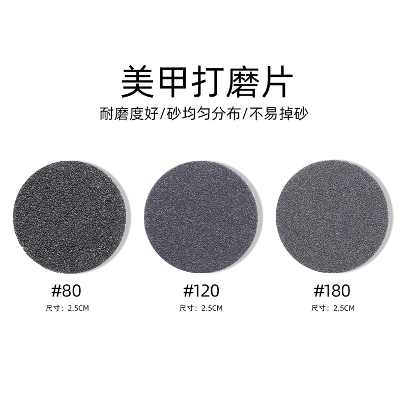 Traje de pieza de pulido de uñas transfronterizo máquina de pulir eléctrica piel muerta pieza de pulido pedicura callos papel de gasa