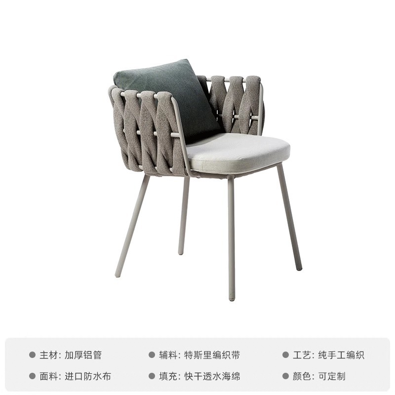 북유럽 두꺼운 로프 의자