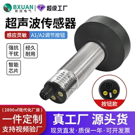 接近开关;光电开关;行程开关