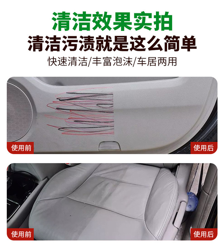 詳情不帶水印_08