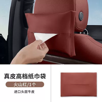 Car tissue box/set: i3 car tissue box, genuine leather with - standard-unbranded-original-car-leather-tissue-box-cover-volcanic-red