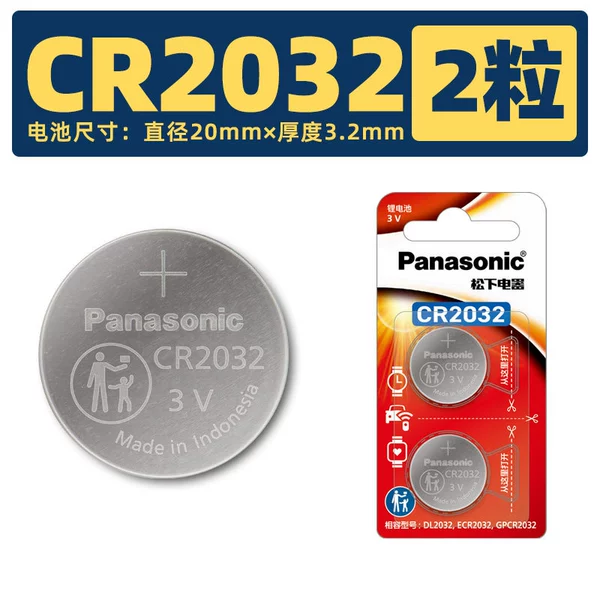 CR2032 (price for 2 pieces of hardcover version)